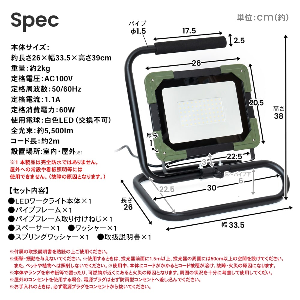 PROACT ＬＥＤワークライト６０Ｗ　ＷＬＴ－０６０ＬＫＮ ６０Ｗ