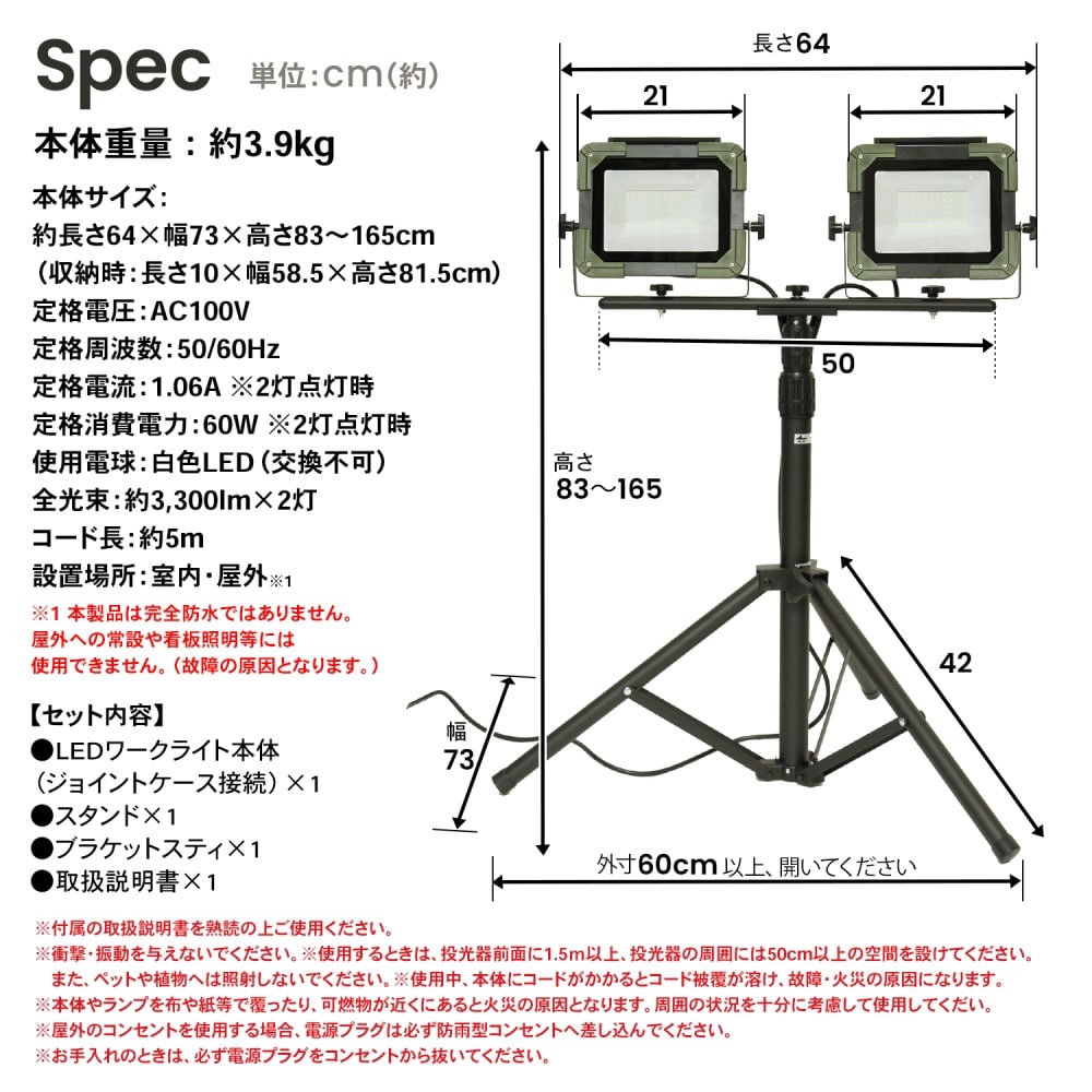 PROACT ＬＥＤワークライト３０Ｗ×２灯 ＷＬＴ－０３０ＬＷＫＮ(３０Ｗ): 工具|ホームセンターコーナンの通販サイト