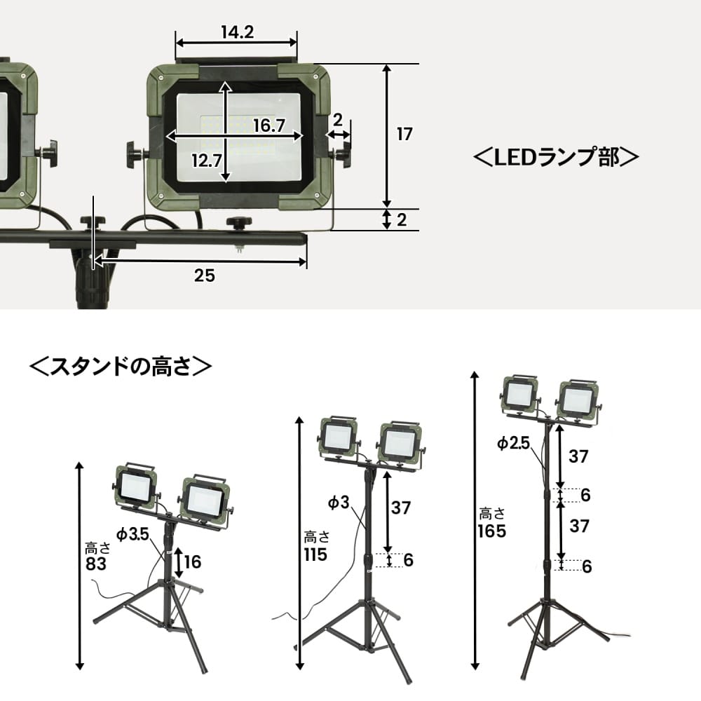 PROACT ＬＥＤワークライト３０Ｗ×２灯 ＷＬＴ－０３０ＬＷＫＮ(３０Ｗ): 工具|ホームセンターコーナンの通販サイト