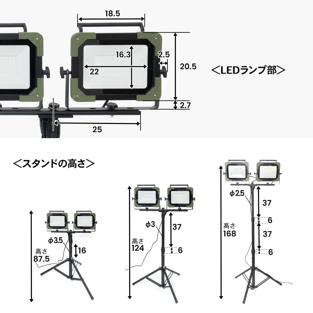 PROACT ＬＥＤワークライト６０Ｗ×２灯　ＷＬＴ－０６０ＬＷＫＮ ６０Ｗ