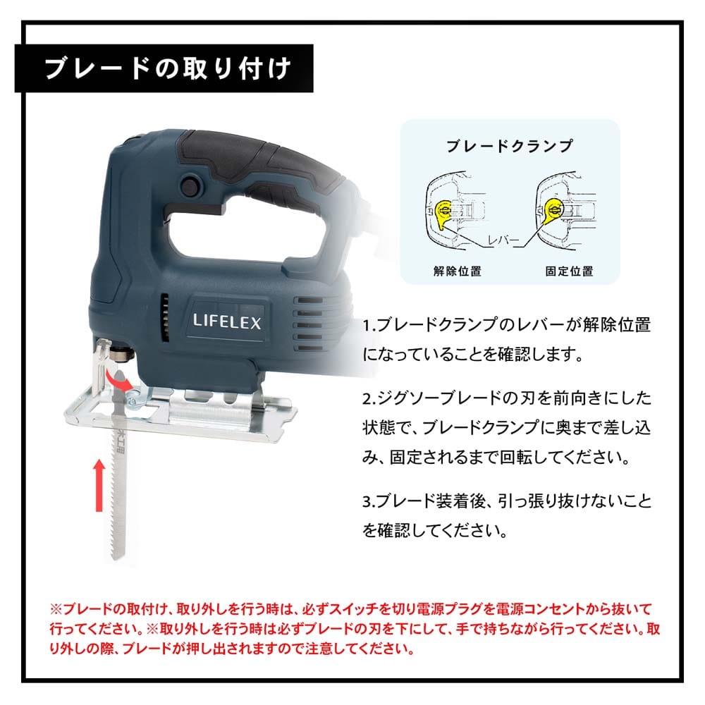 LIFELEX 変速ジグソー ＫＭ－４００Ａ: 工具|ホームセンターコーナンの通販サイト