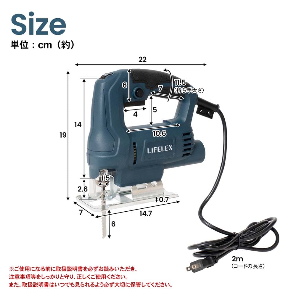 LIFELEX 変速ジグソー ＫＭ－４００Ａ: 工具|ホームセンターコーナンの通販サイト