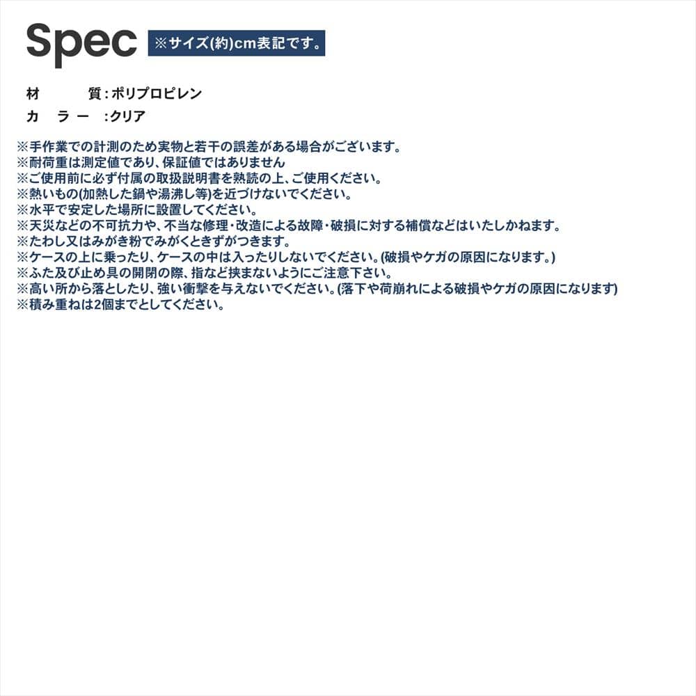 LIFELEX 衣装ケース 収納ボックス 押入れ収納 フタ式 浅型 コロ付き 奥行75cm 4075-18 奥行75cm浅型