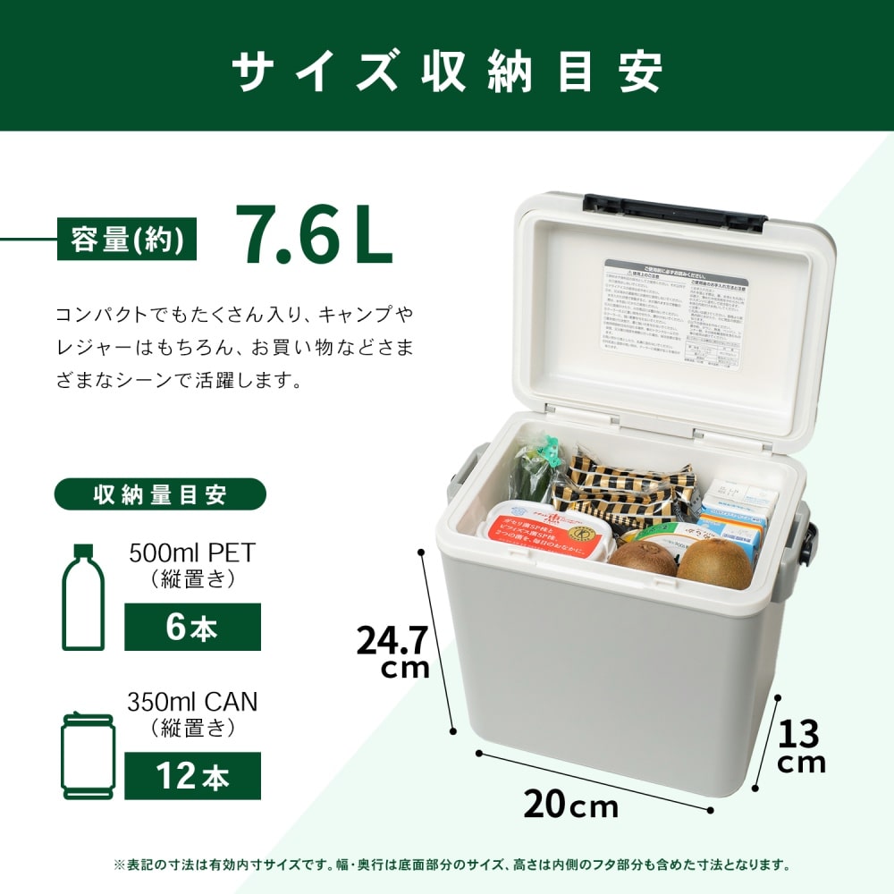 Southernport クーラーボックス ７ ６ｌ ７ ６ｌ アウトドア キャンプ用品 ホームセンターコーナンの通販サイト