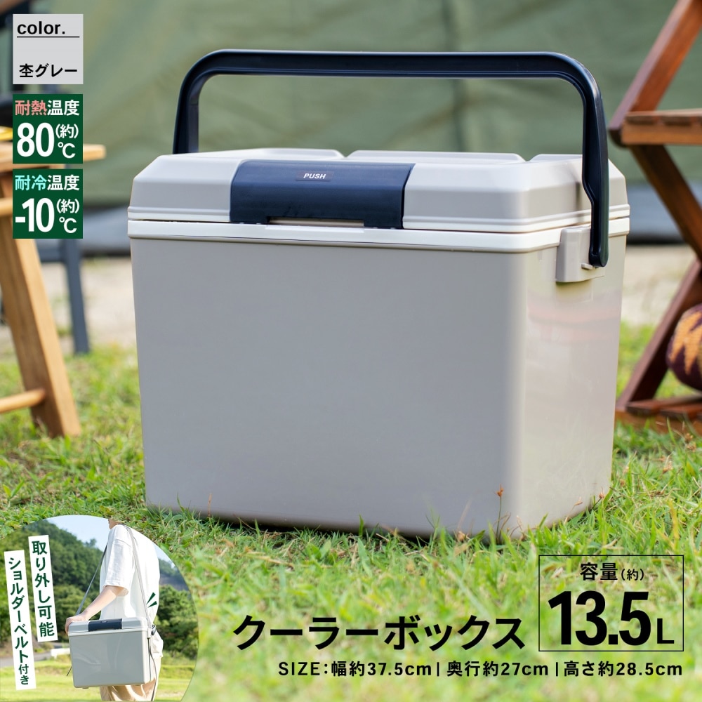 SOUTHERNPORT クーラーボックス　１３．５Ｌ