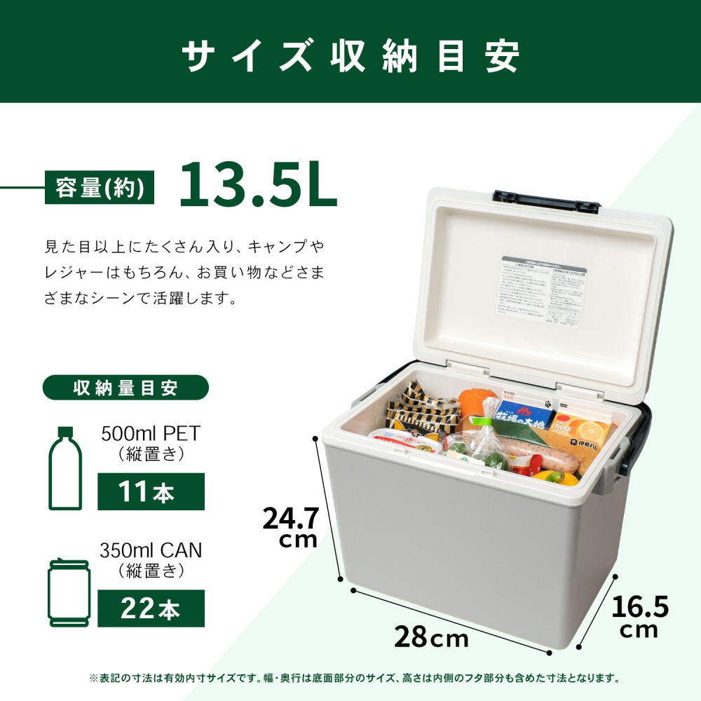 SOUTHERNPORT クーラーボックス　１３．５Ｌ １３．５Ｌ