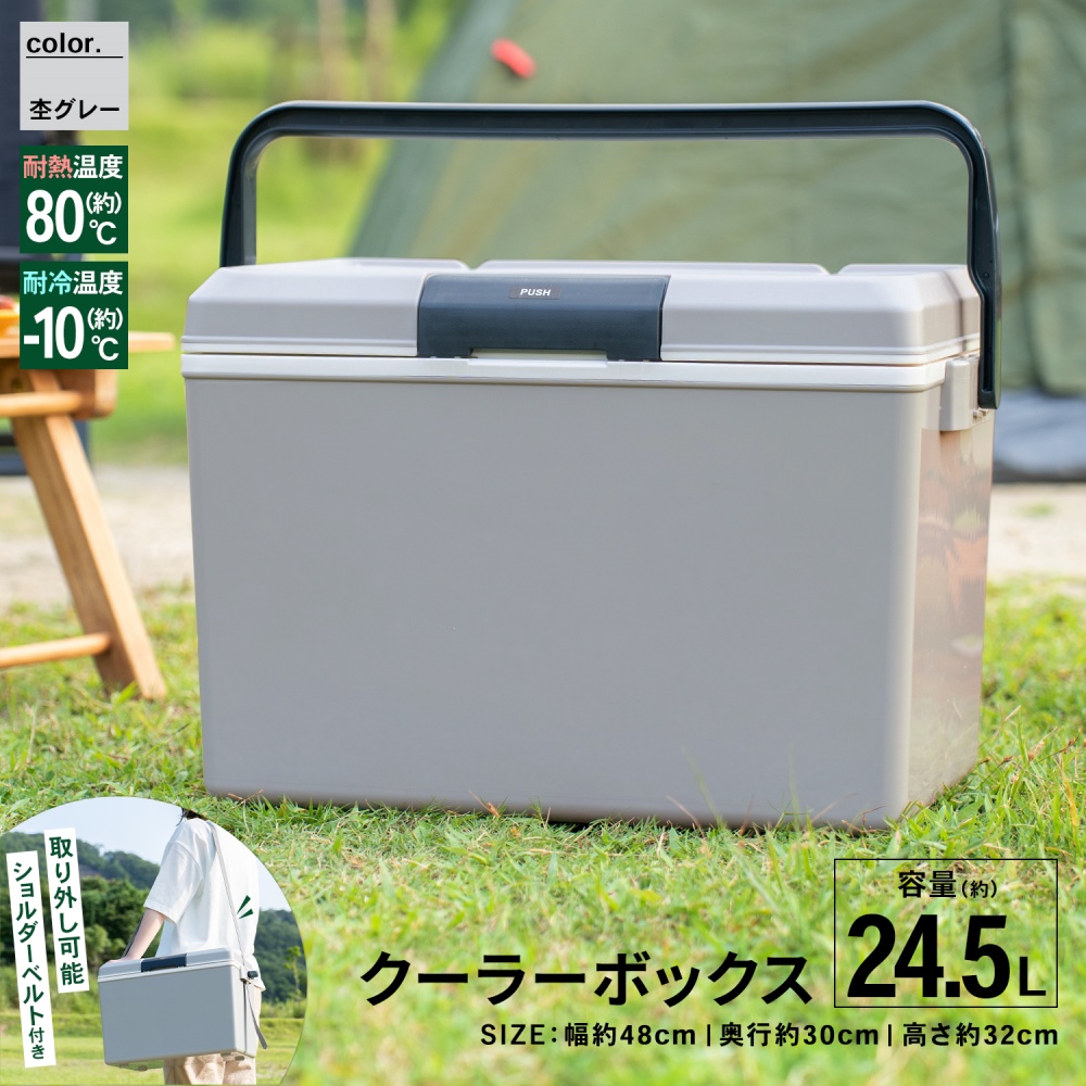 SOUTHERNPORT クーラーボックス　２４．５Ｌ