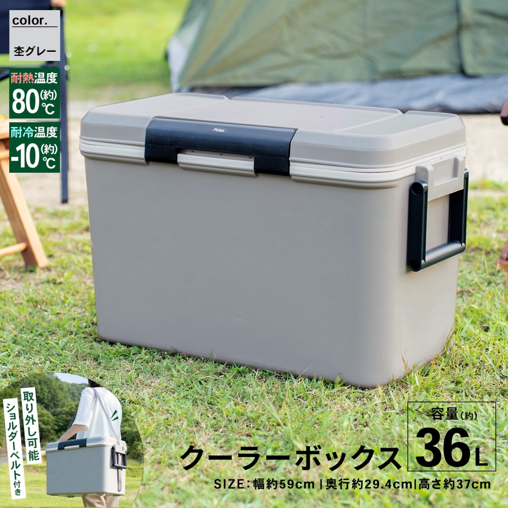 SOUTHERNPORT クーラーボックス　３６Ｌ