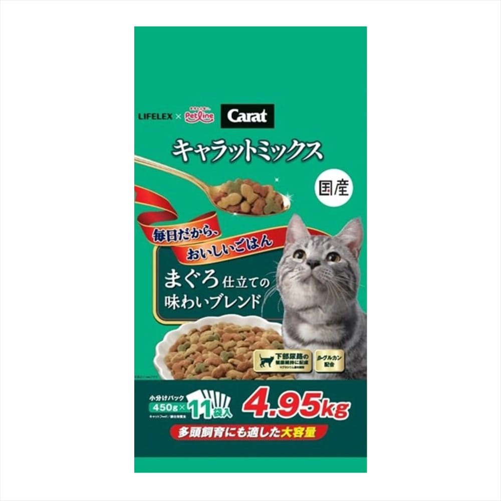 LIFELEX キャラットミックス まぐろ仕立て キャットフード 4.95kg 下部尿路の健康維持 β‐グルカン配合 ドライフード 大容量 まぐろ仕立て　４．９５ｋｇ