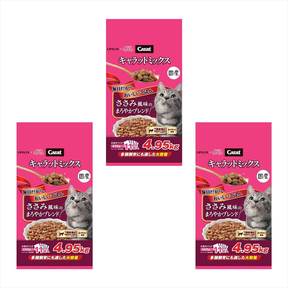 LIFELEX キャラットミックス ささみ風味 キャットフード ドライ 4.95kg×3個セット 下部尿路の健康維持 大容量 まとめ買い ささみ風味　４．９５ｋｇ　×３個セット