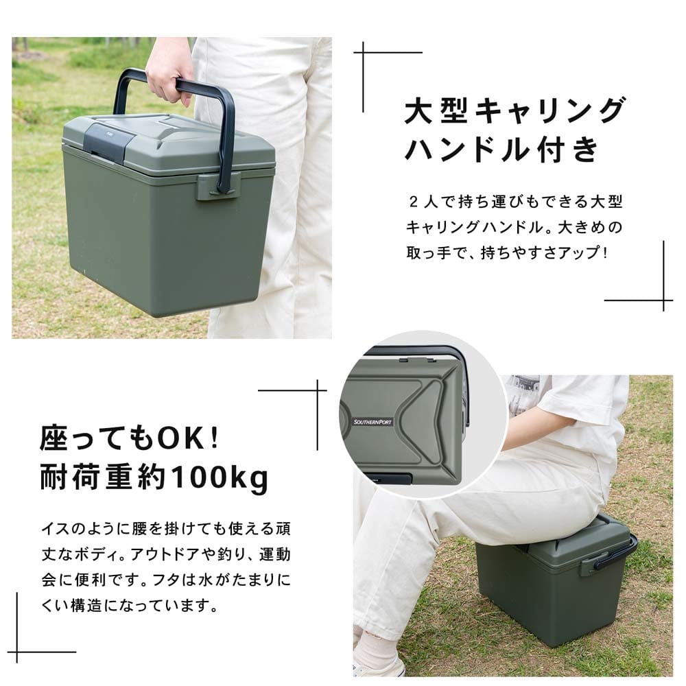 SOUTHERNPORT 強保冷クーラーボックス　９Ｌ　グリーン グリーン 9L