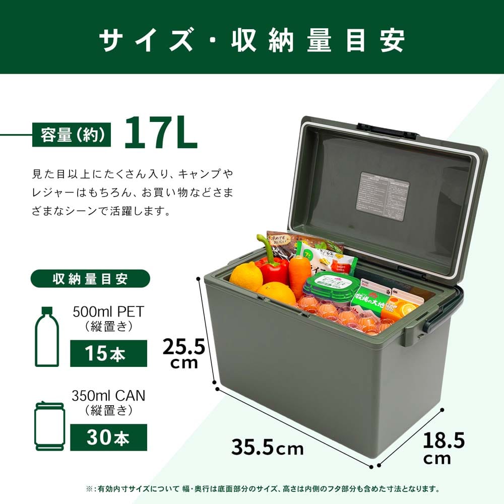 SOUTHERNPORT 強保冷クーラーボックス　１７Ｌ　グリーン グリーン 17L