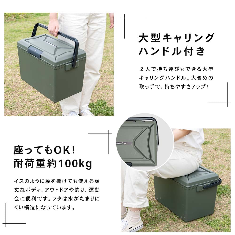 SOUTHERNPORT 強保冷クーラーボックス　１７Ｌ　グリーン グリーン 17L