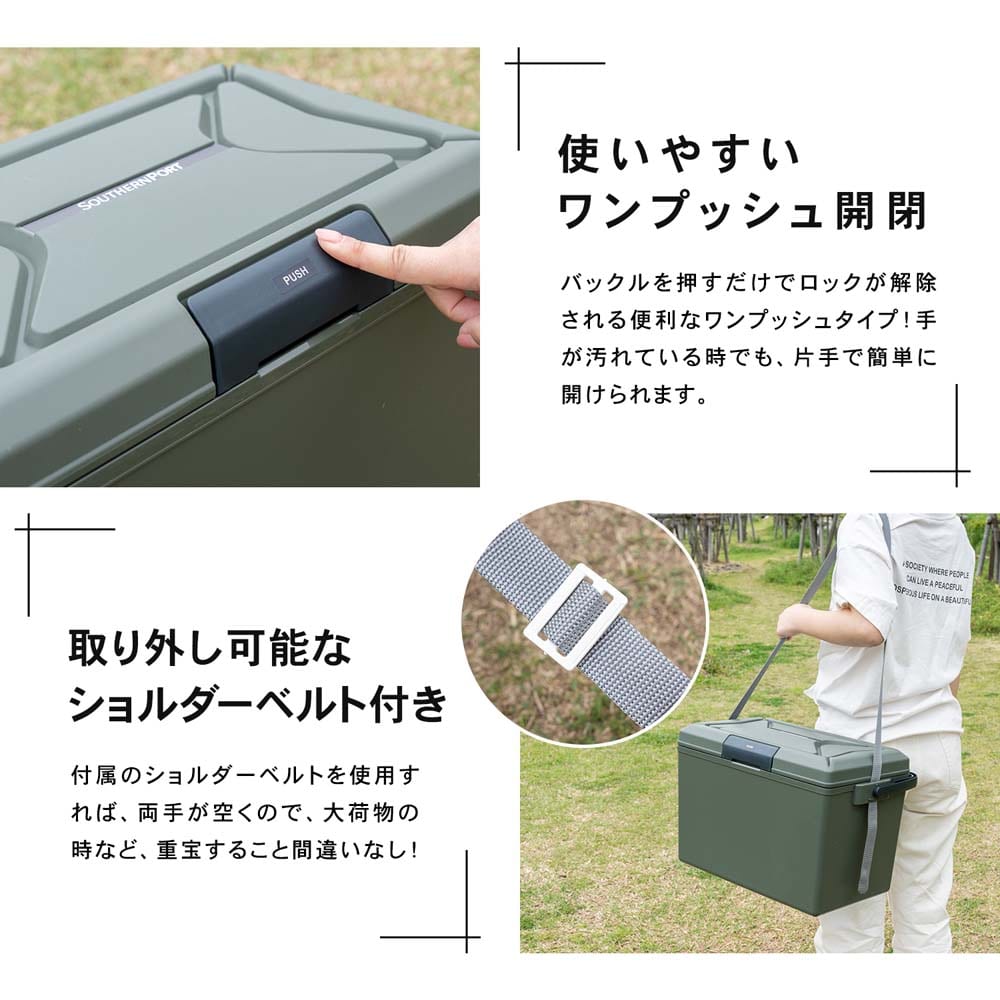 SOUTHERNPORT 強保冷クーラーボックス　１７Ｌ　グリーン グリーン 17L