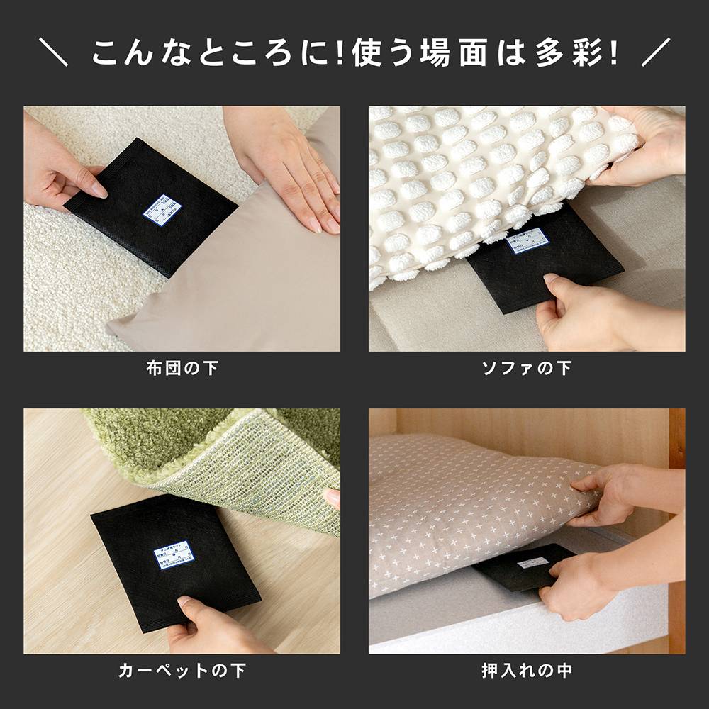 LIFELEX　ダニ捕獲シート　３Ｐ