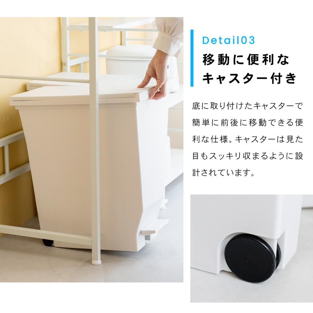 LIFELEX　棚下で使えるペール　３０Ｌ　ホワイト　抗菌仕様 ３０Ｌ　ホワイト