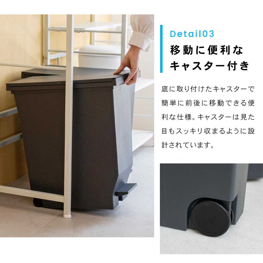 LIFELEX　棚下で使えるペール　３０Ｌ　ブラック　抗菌仕様 ３０Ｌ　ブラック