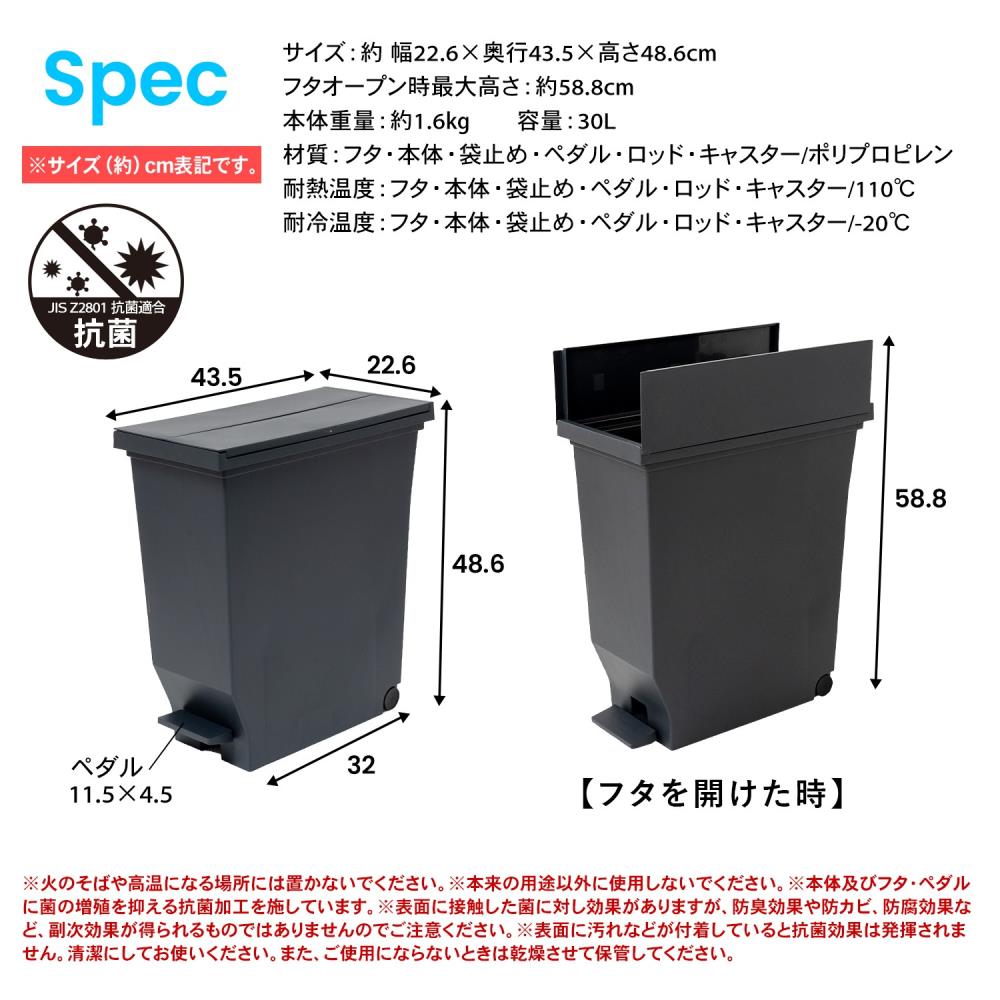 LIFELEX　棚下で使えるペール　３０Ｌ　ブラック　抗菌仕様 ３０Ｌ　ブラック