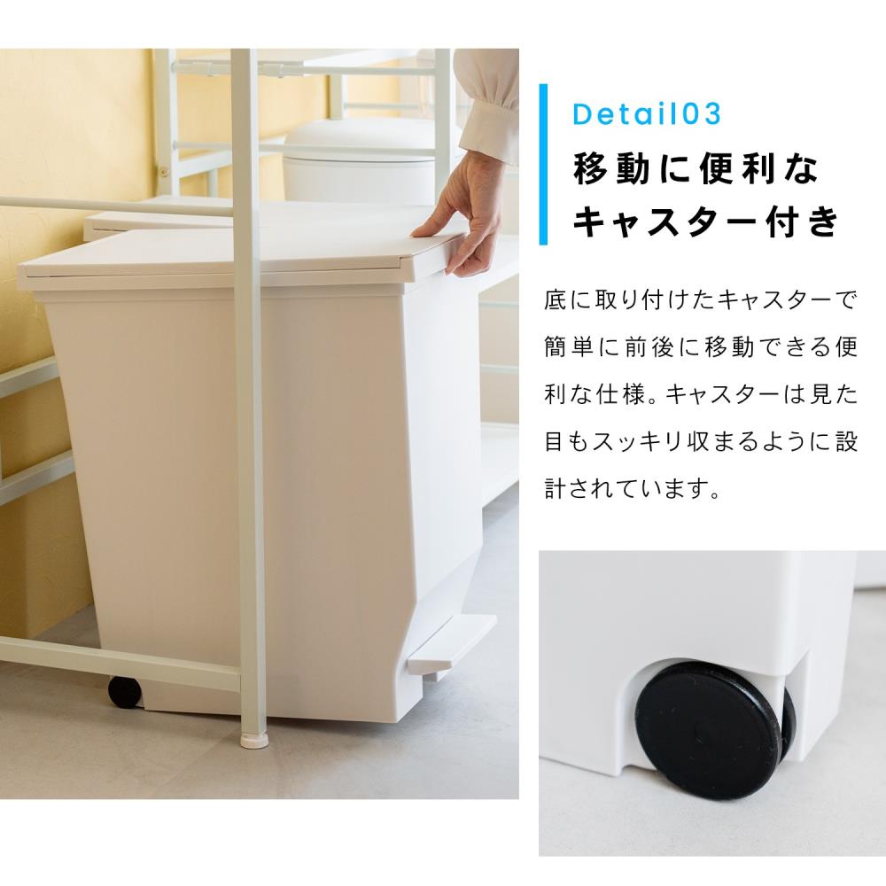 LIFELEX　棚下で使えるペール　４０Ｌ　ホワイト　抗菌仕様 ４０Ｌ　ホワイト