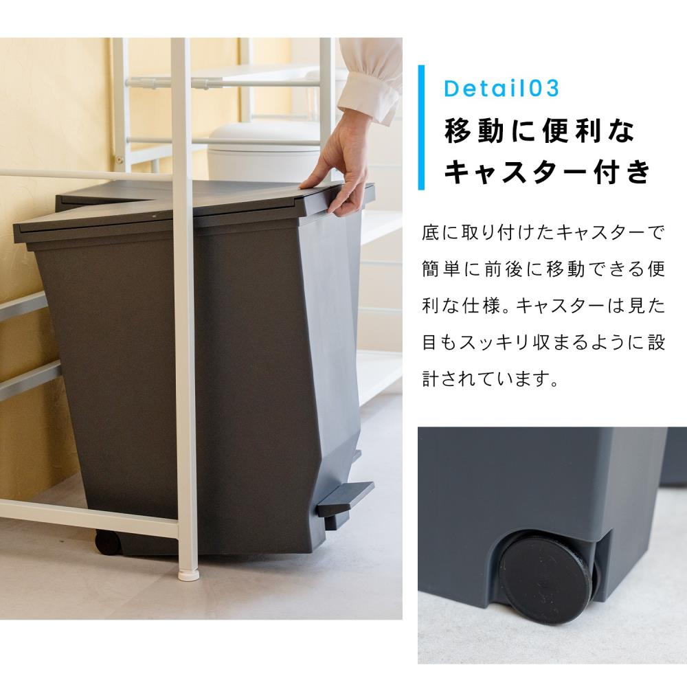 LIFELEX　棚下で使えるペール　４０Ｌ　ブラック　抗菌仕様 ４０Ｌ　ブラック