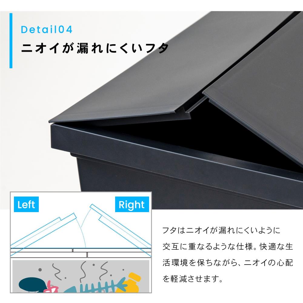 LIFELEX　棚下で使えるペール　４０Ｌ　ブラック　抗菌仕様 ４０Ｌ　ブラック