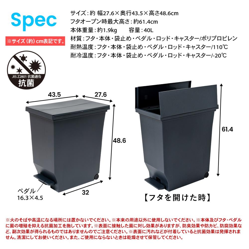 LIFELEX　棚下で使えるペール　４０Ｌ　ブラック　抗菌仕様 ４０Ｌ　ブラック