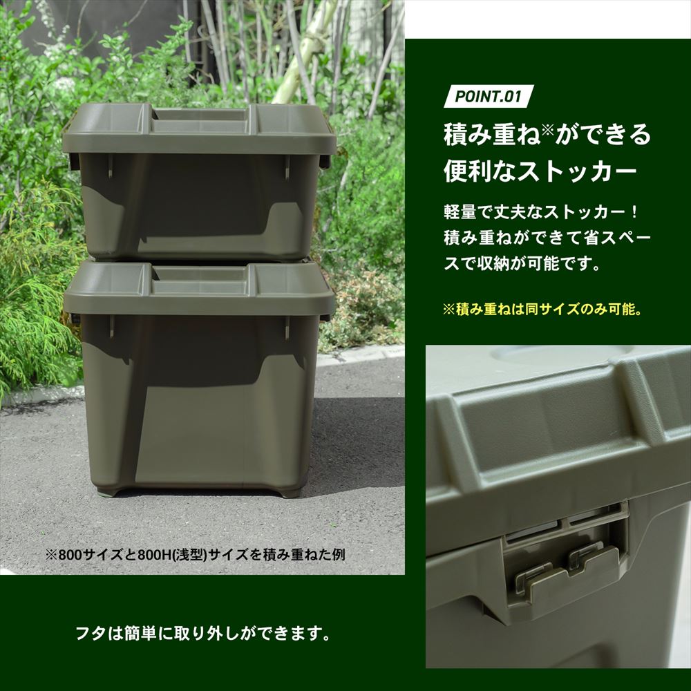 PROACT　ストッカーボックス　４００　オリーブ 400