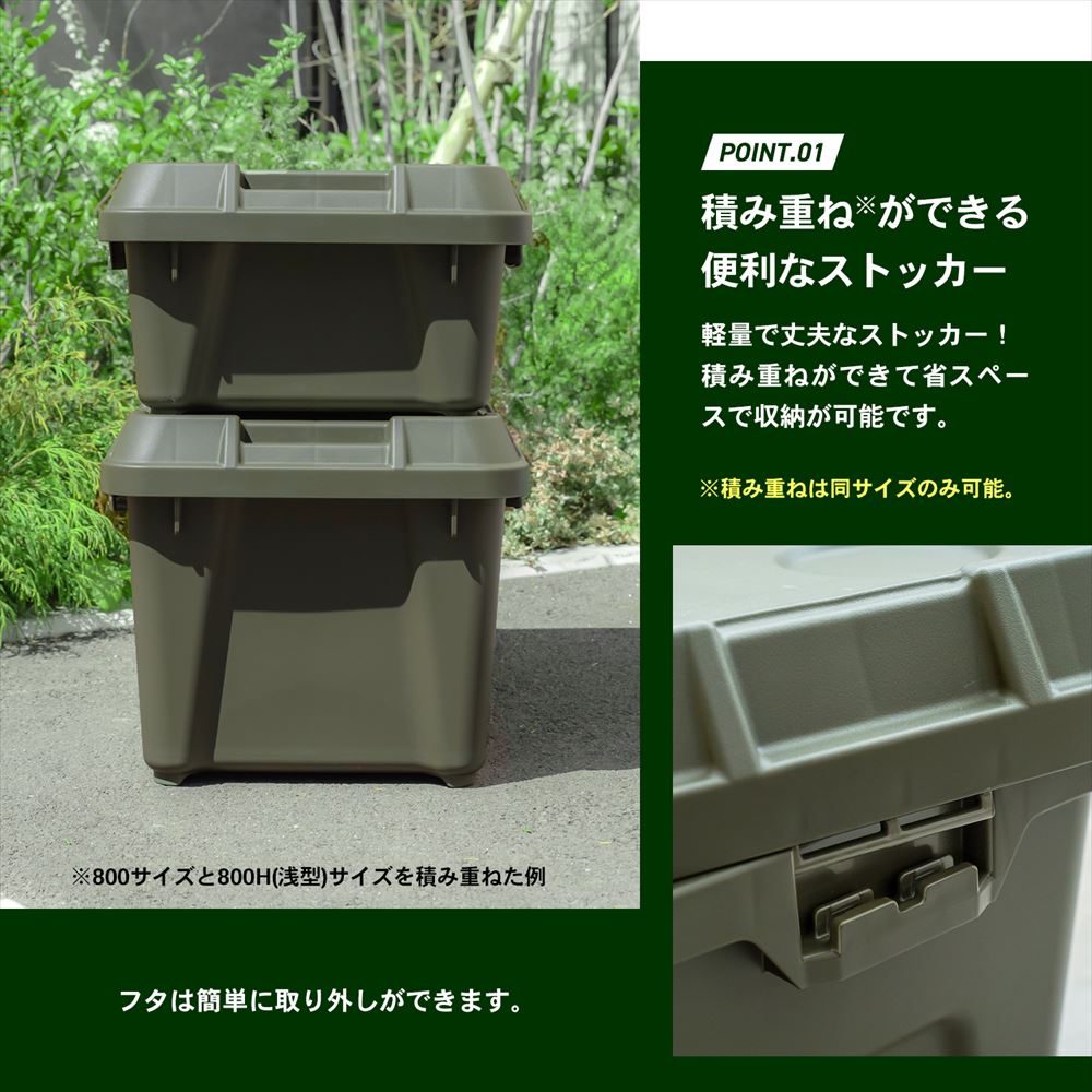 PROACT　ストッカーボックス　６００　オリーブ 600