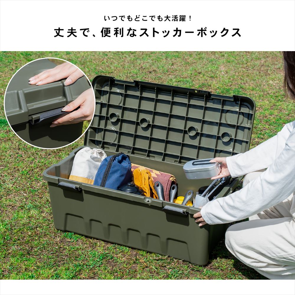 PROACT　ストッカーボックス　８００　オリーブ 800