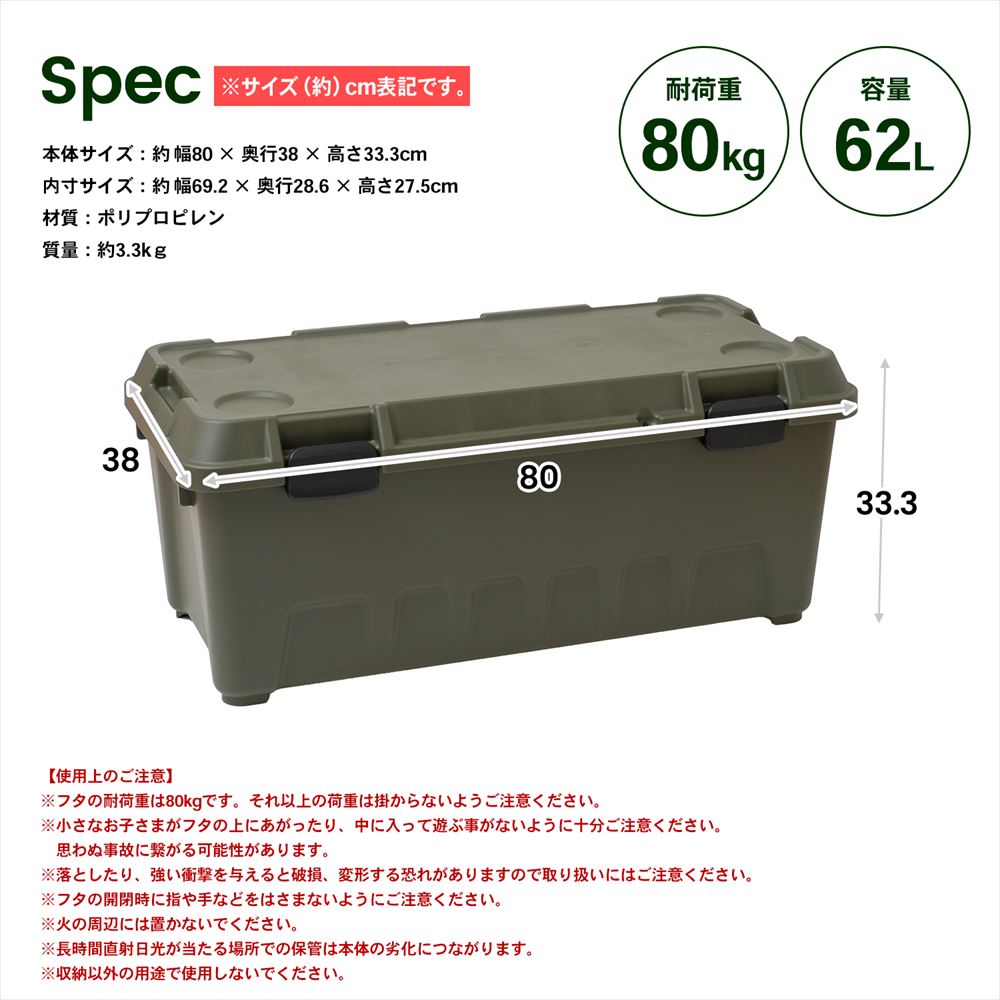 PROACT　ストッカーボックス　８００　オリーブ 800