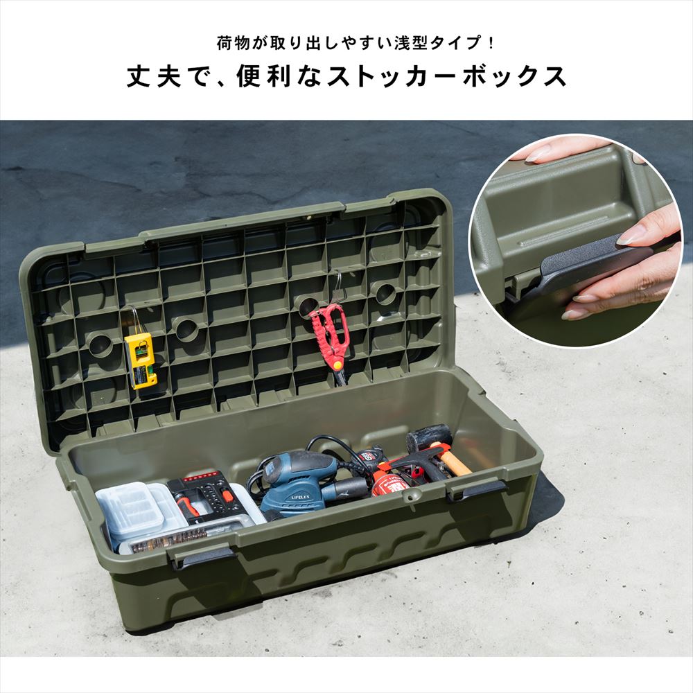 PROACT　ストッカーボックス　８００浅型　オリーブ 800　浅型