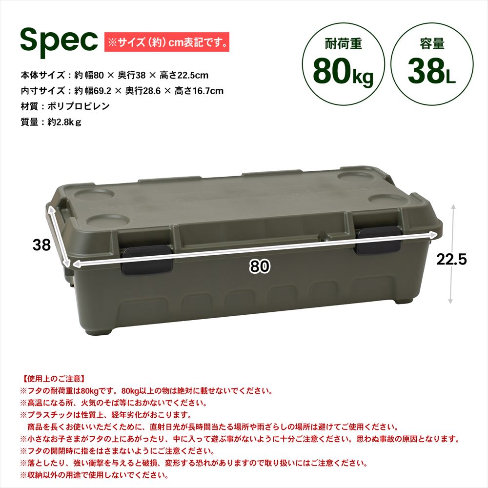 PROACT　ストッカーボックス　８００浅型　オリーブ 800　浅型