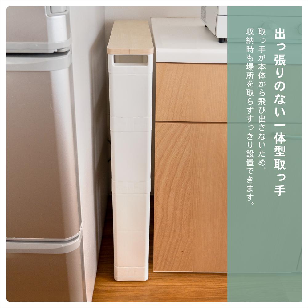 LIFELEX 隙間ワゴン4段 セラルW 木天板 幅12cm ４段