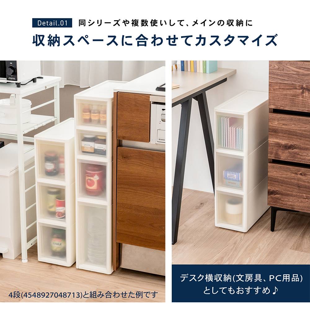 LIFELEX　隙間ストッカー３段　セラルスリムＣ　幅１８ｃｍ ３段　スリム　幅１８ｃｍ