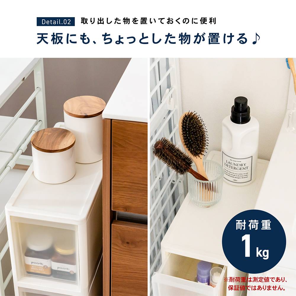 LIFELEX　隙間ストッカー３段　セラルスリムＣ　幅１８ｃｍ ３段　スリム　幅１８ｃｍ