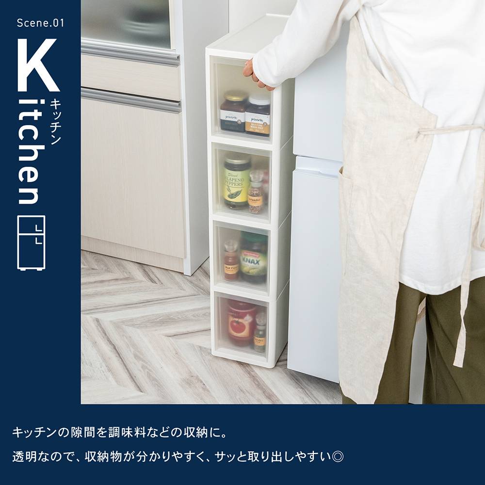 LIFELEX　隙間ストッカー４段　セラルスリムＣ　幅１８ｃｍ ４段　スリム　幅１８ｃｍ