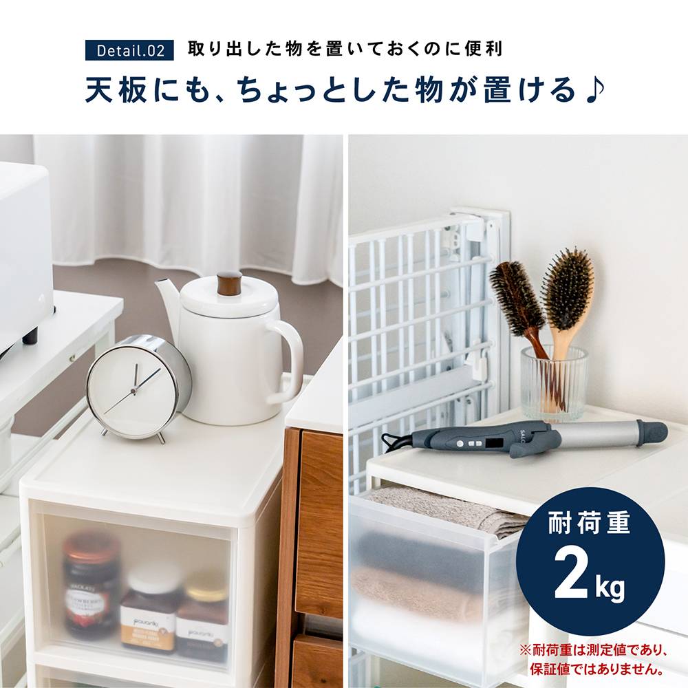 LIFELEX　隙間ストッカー３段　セラルワイドＣ　深幅２６ｃｍ ３段　ワイド　深幅２６ｃｍ