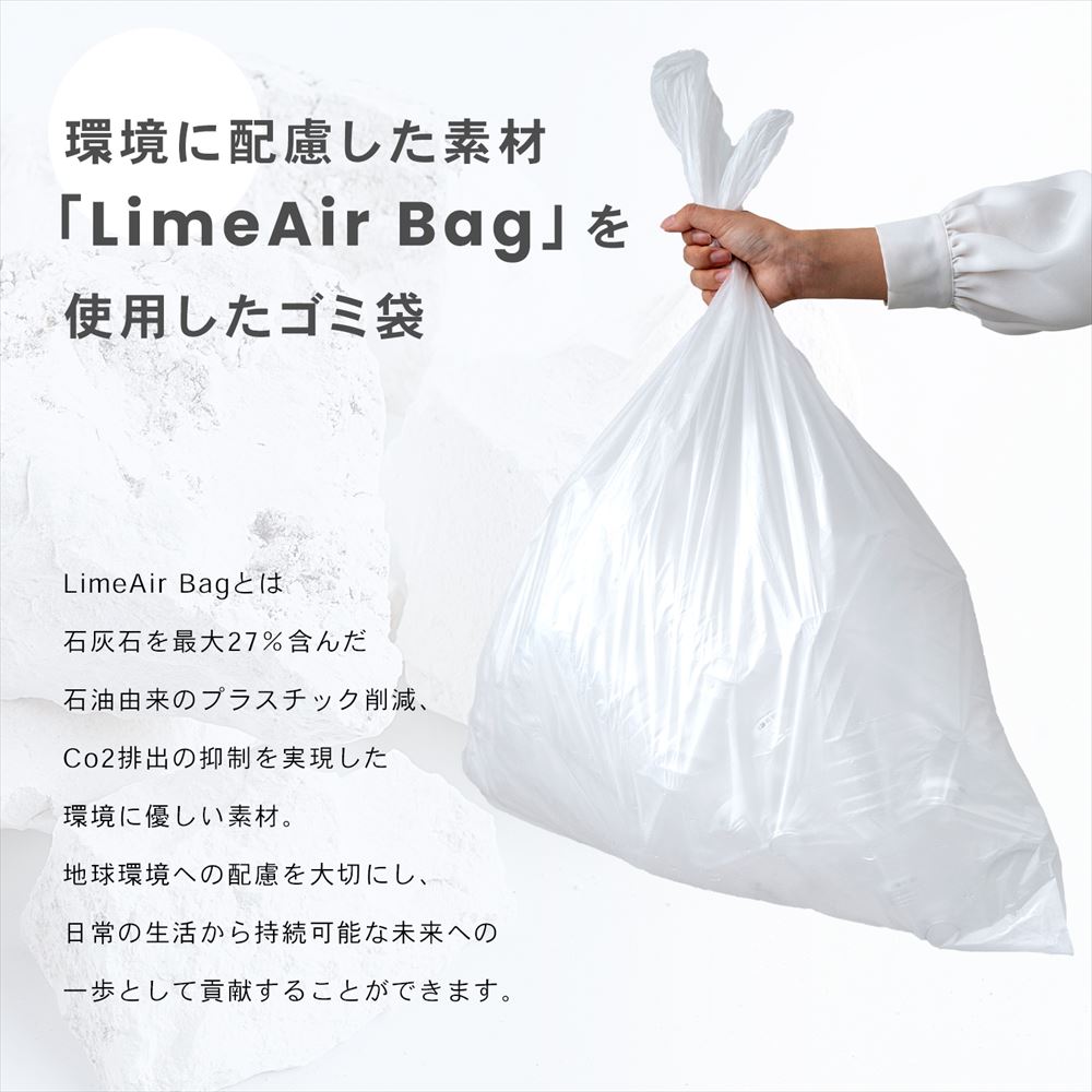 LIFELEX　環境にやさしい強化ゴミ袋　４５Ｌ　半透明　５０枚入　×２０個セット ２０個セット