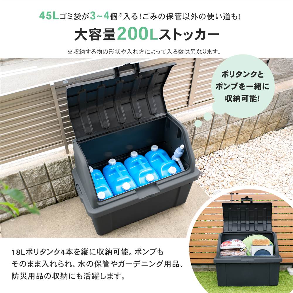 LIFELEX　がばっと開くホームボックス　ダークグレー　２００Ｌ