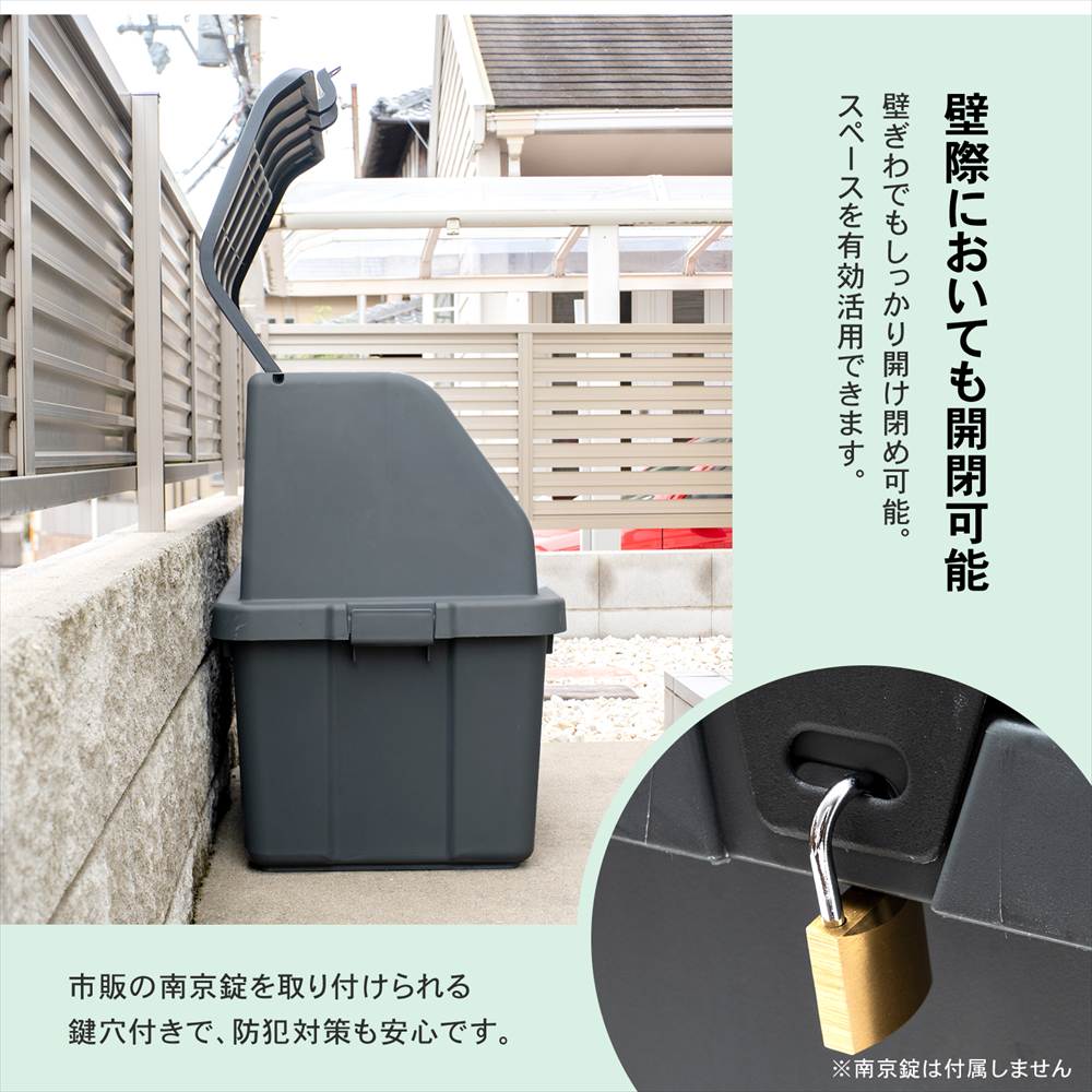 LIFELEX　がばっと開くホームボックス　ダークグレー　２００Ｌ