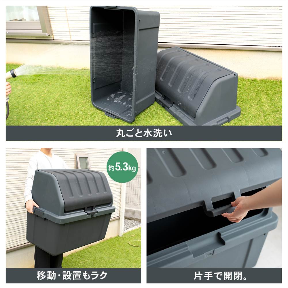 LIFELEX　がばっと開くホームボックス　ダークグレー　２００Ｌ