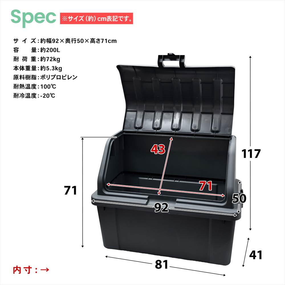 LIFELEX　がばっと開くホームボックス　ダークグレー　２００Ｌ