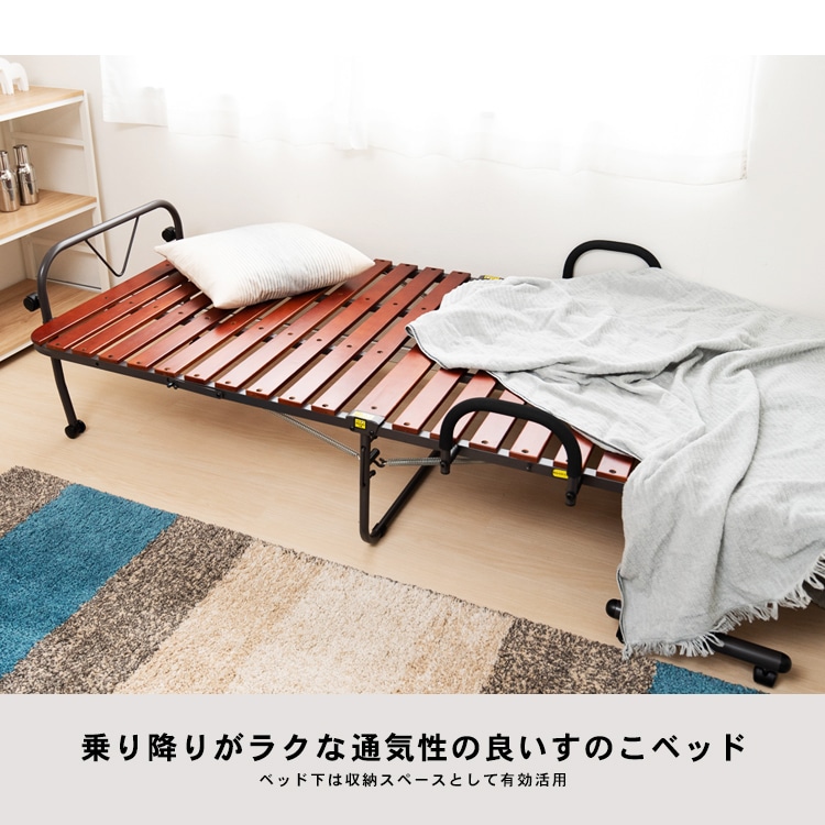 コーナン オリジナル 折り畳みすのこベッド kr18 0042 収納 家具 ホームセンターコーナンの通販サイト コーナン オリジナル 折り畳みすのこベッド kr18 0042 収納 家具 ホームセンターコーナンの通販サイト