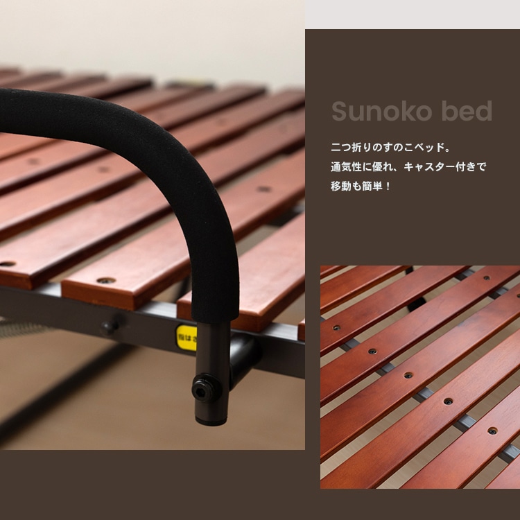 コーナン オリジナル 折り畳みすのこベッド ｋｒ１８ ００４２ 収納 家具 ホームセンターコーナンの通販サイト