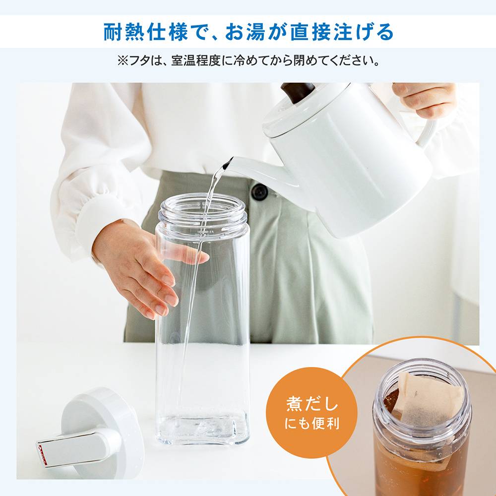 LIFELEX　ロック式プッシュピッチャー　パッキン一体型２．１Ｌ　ホワイト 2.1L