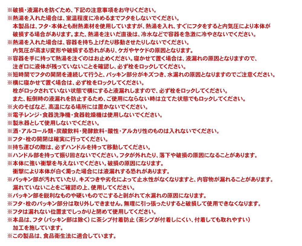 LIFELEX　ロック式プッシュピッチャー　パッキン一体型２．１Ｌ　ホワイト 2.1L