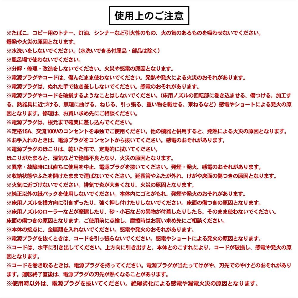 パナソニック（Pａｎａｓｏｎｉｃ）　紙パック式　掃除機　ＭＣ－ＰＢＫＮ６Ａ－Ｈ