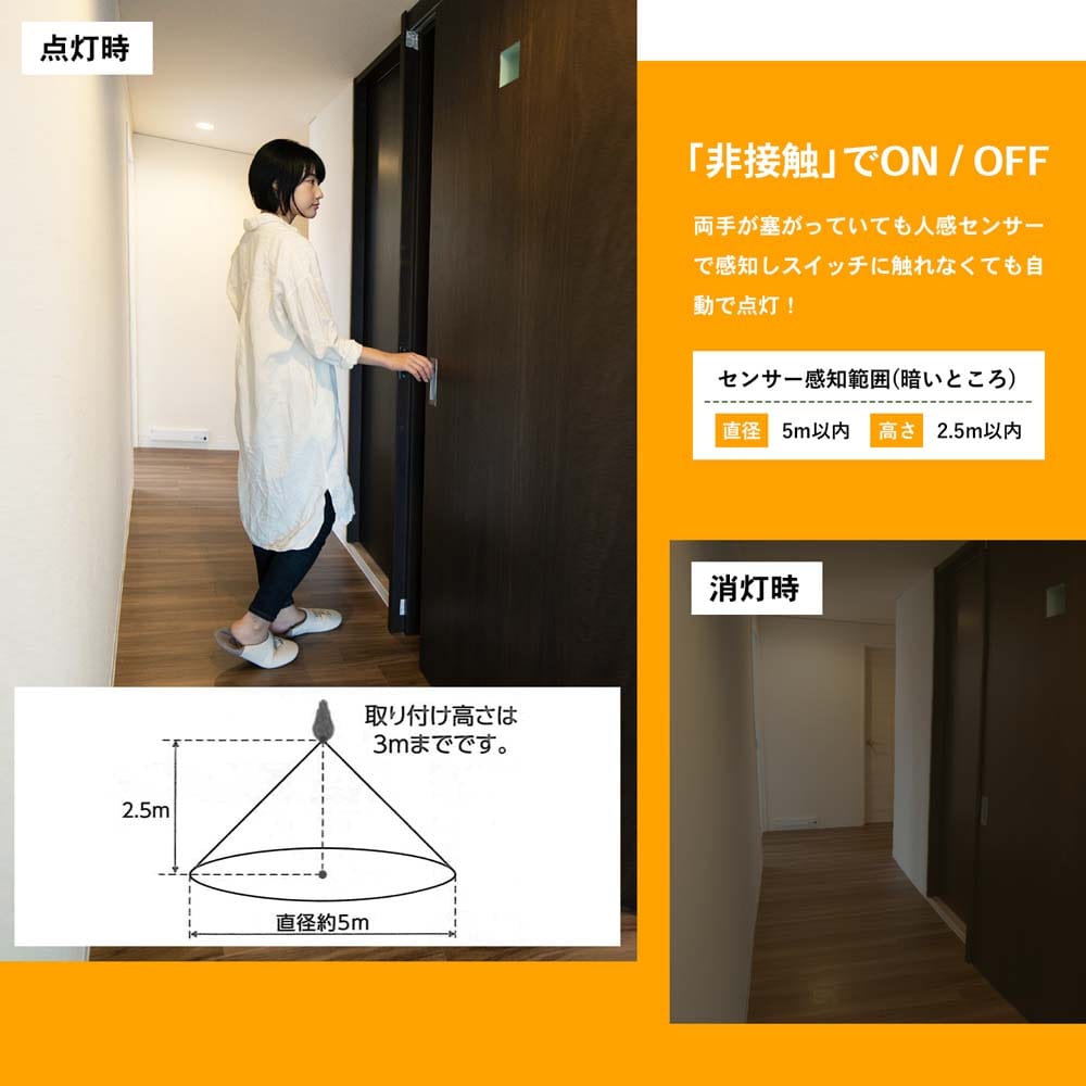 PortTech 人感センサーLEDライト60W相当 昼白色 PAS60N26(昼白色 PortTech 人感センサーLEDライト60W相当 昼白色 PAS60N26(昼白色