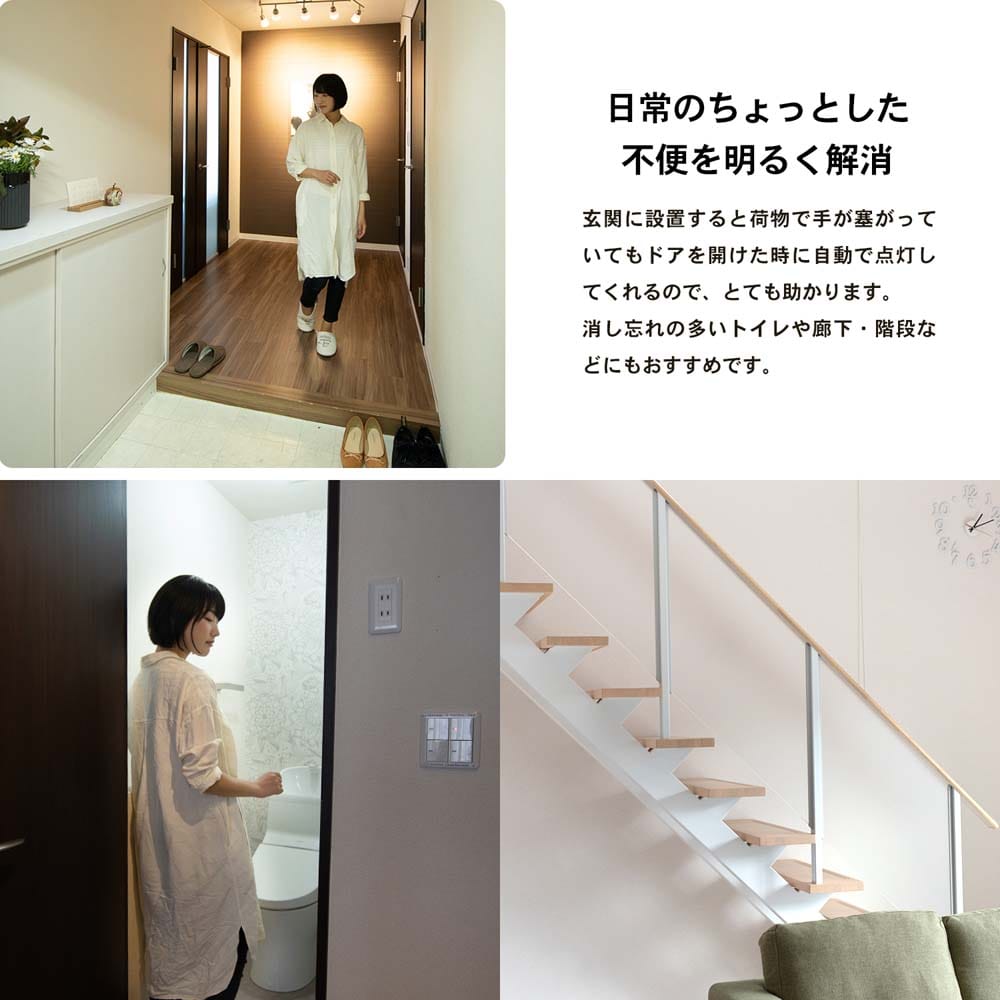 77%OFF!】 人感 センサーライト LED 電池式 室内 スポーツ 簡単 キャンプ暖色142