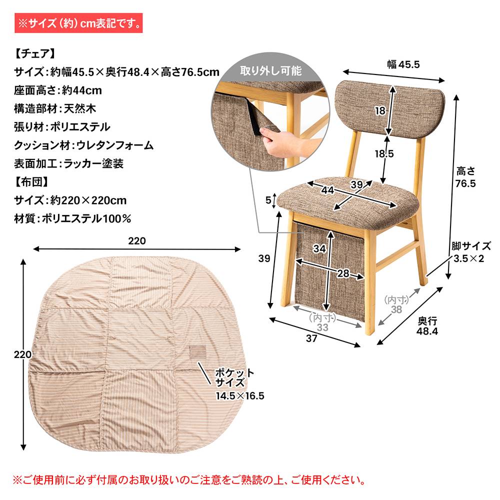 【アウトレット】ダイニングこたつセット　ＧＤＴ－ＨＤＮ８０２セット 幅80cm